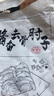 豐澤園 醬香去骨肘子450g 北京特產(chǎn)預制菜 熟食臘味醬鹵肉下酒菜 曬單實(shí)拍圖