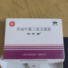 信誼 培菲康雙歧桿菌三聯(lián)活菌散2g*6袋/盒 急性腹瀉 慢性腹瀉 腹脹便秘消化不良上海上藥信誼藥廠(chǎng) 5盒裝【約10天用量】 曬單實(shí)拍圖