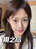 377美白洗面奶淡斑祛斑霜潔面乳泡沫女男士專用官方正品 洗面奶1瓶/200g 曬單實(shí)拍圖