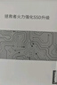 聯(lián)想（Lenovo）拯救者原裝 512GB SSD固態(tài)硬盤(pán) SATA 3.0 接口 固態(tài)硬盤(pán) 拯救者 游戲本 ?？党善窏l 曬單實(shí)拍圖