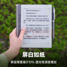 漢王（Hanvon）N10mini 手寫電紙本 7.8英寸電子書閱讀器墨水屏電紙書平板電子筆記本辦公本平板電腦 曬單實拍圖