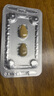 【原研進(jìn)口】希愛(ài)力 他達拉非片 10mg*4片/盒 2盒裝 曬單實(shí)拍圖