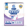安護(hù)士 成人護(hù)理墊(尺寸:60*90cm)50片 孕婦產(chǎn)褥墊多功能老年人隔尿墊 曬單實(shí)拍圖