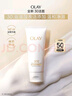玉蘭油（OLAY）全新30氨基酸潔面100g卸妝控油深層清潔洗面奶男女化妝品膚護(hù)品 曬單實(shí)拍圖