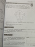 【2025新版】solidworks教程書籍solidworks2025中文版機械設(shè)計從入門到精通cad建模機械設(shè)計 曬單實拍圖