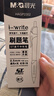 晨光(M&G)文具0.5mm混色按動中性筆 i-write學(xué)生辦公簽字紅筆 ST頭順滑速干考試刷題筆 4黑1紅 HAGP2302考研 曬單實拍圖