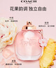 蔻馳（COACH）花馥蕊女士濃香水30ml古建筑禮盒七夕情人節(jié)禮物生日送女友老婆 曬單實(shí)拍圖