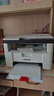 聯(lián)想（Lenovo）至像M7206W 激光打印機家用辦公學(xué)生作業(yè)錯題打印機 AI語(yǔ)音控制 手機無(wú)線(xiàn) 打印復印掃描一體機 曬單實(shí)拍圖