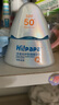 Hi!papa海龜爸爸防曬精華乳小光盾Pro戶外高倍兒童防曬乳30+5g SPF50+ 曬單實(shí)拍圖