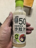 覓趣熊奇亞籽沙拉汁250g0蔗糖脂肪減半蔬菜水果沙拉汁輕食調(diào)味料蘸料 曬單實拍圖