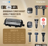 松下（Panasonic）3刀頭電動(dòng)剃須刀配件外刀網(wǎng) 適用型號小方盒/小錘子2.0/小錘子3.0/青春錘/ST3Q/ERT3/WSL7D等 曬單實(shí)拍圖