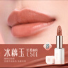 花西子【王俊凱同款】雕花口紅精華玉光款L501女神提氣色唇膏禮物女 曬單實拍圖