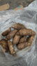 昭通天麻;ZHAOTONG RHIZOMA GASTRODIAE天麻 云南昭通新鮮天麻 小草壩深山老林烏天麻 滋補(bǔ)食材 非 黃金 小果（8-11個(gè)每斤） 1斤試吃 曬單實(shí)拍圖