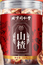 朕皇北京同仁堂無(wú)硫山楂干片無(wú)核大果山楂圈酸梅湯原料養生水果茶150g 曬單實(shí)拍圖
