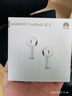 華為FreeBuds se2真無(wú)線(xiàn)藍牙耳機半入耳式通話(huà)高音質(zhì)快充長(cháng)續航運動(dòng)跑步游戲低延遲適用Mate60蘋(píng)果手機 陶瓷白丨曬單送趣味掛件保護套 曬單實(shí)拍圖