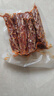 楊大爺四川特產(chǎn)臘腸微麻辣黑豬香腸400g 曬單實(shí)拍圖