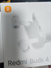 小米（MI）Redmi Buds 4 活力版 無(wú)線(xiàn)藍牙耳機 28小時(shí)長(cháng)續航 通話(huà)降噪 適用于安卓蘋(píng)果手機 白色 曬單實(shí)拍圖