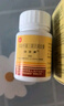 [培菲康] 雙歧桿菌三聯(lián)活菌膠囊 0.21g*36粒/盒 2盒裝 曬單實(shí)拍圖