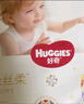 好奇（Huggies）軟萌星人柯基褲拉拉褲XL28片(12-17kg)尿不濕【軟糯貼貼】 曬單實(shí)拍圖