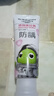babycare【高效防蛀】兒童奧拉氟牙膏1-6歲分齡含氟幼兒寶寶草莓口味45g 曬單實拍圖
