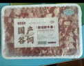 牛鮮尊國產(chǎn)黃牛原切谷飼 牛肉卷2斤 肥牛卷涮火鍋食材 生鮮牛肉 曬單實拍圖