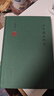 清開(kāi)國史料考 曬單實(shí)拍圖