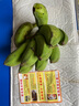 廣西小米蕉新鮮水果鮮維皮薄肉厚青蕉發(fā)貨香甜軟糯自然熟芭蕉 帶箱2斤 曬單實(shí)拍圖