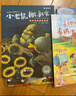 小學(xué)英語繪本故事全8冊(cè)快樂成長(zhǎng)+啟蒙智慧創(chuàng)作繪本 小學(xué)生三四五六年級(jí)英文分級(jí)閱讀課外書上下冊(cè)中英雙語啟蒙課外讀物有聲伴讀閱讀入門 曬單實(shí)拍圖