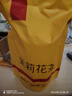 龍都博寶（LONG DU BO BAO） 茉莉花茶特級250克四川自貢榮縣龍都香茗茶葉公司濃香型茉莉花茶 曬單實(shí)拍圖