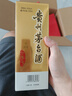 茅臺（MOUTAI）飛天 醬香型白酒 43度 500ml 單瓶裝【名酒鑒真】 曬單實(shí)拍圖