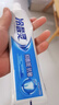 冷酸靈【吳磊推薦】抑菌斑抗敏牙膏 特含SDC健齒呵護(hù)牙齦 4支共720g套裝 曬單實(shí)拍圖