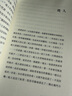 精選白話(huà)聊齋志異 港臺原版 齊力子 香港商務(wù)印書(shū)館 曬單實(shí)拍圖