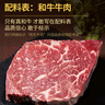 真牛館x京東plus澳洲和牛MB45原切牛肉牛排1kg 牛肉生鮮【真原切】 曬單實拍圖