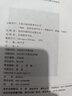 局外人（諾獎得主加繆作品，傅雷翻譯出版獎得主李玉民 無(wú)刪減全譯本） 小說(shuō) 雙11大促 曬單實(shí)拍圖