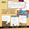 Journey to the West 西游記 含贈(zèng)品閃卡 英文版兒童繪本故事讀物 讓孩子用英語大話“西游” 8-14歲兒童禮物 閱讀狂歡節(jié) 曬單實(shí)拍圖