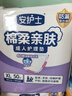 安護(hù)士 成人護(hù)理墊(尺寸:60*90cm)50片 孕婦產(chǎn)褥墊多功能老年人隔尿墊 曬單實拍圖