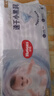 好奇（Huggies）金裝紙尿褲XL108片(12-17kg)尿不濕【速干不易紅】 曬單實拍圖