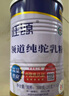 旺源新疆旺源有機領(lǐng)道純駝乳粉300g 兒童成人中老年高鈣純駱駝奶粉 曬單實拍圖