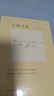 【京東快遞】【任選】正版  與神對話(huà)全5冊    與神對話(huà)123+與神為友+與神合一 與神對話(huà)全5冊 曬單實(shí)拍圖