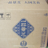 景芝 一品景芝藍淡雅 芝麻香型白酒 52度  500ml*6瓶 整箱裝 曬單實(shí)拍圖