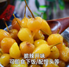 壯客 蒜香七彩泡椒1.8斤 廣西特產(chǎn)五彩椒泡辣椒下飯腌燈籠小米椒咸菜 曬單實拍圖