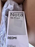 小米（MI）REDMI Note15 Pro+ 第四代驍龍7s 7000mAh 龍晶玻璃十倍抗摔 IP68防水 12+256 天青藍 紅米 5G手機 曬單實(shí)拍圖