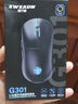 前行者（EWEADN）G301無線鼠標(biāo)藍(lán)牙雙模電競游戲?qū)Ｓ每沙潆姵o音鼠標(biāo)機(jī)械支持iPad手機(jī)電腦辦公外設(shè) 白色【藍(lán)牙雙模靜音版】Type-C充電+贈小桌墊 曬單實拍圖