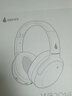 漫步者（EDIFIER）W820NB經(jīng)典版 頭戴藍牙主動(dòng)降噪耳機 金標認證 手機電腦筆記本耳機 云巖白 曬單實(shí)拍圖