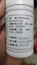 [施強] 復方玄駒膠囊0.42g*54粒/瓶 曬單實拍圖