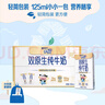 蒙牛未來(lái)星雙原生DHA兒童高鈣純牛奶125ml×20盒 營(yíng)養早餐親和好吸收 曬單實(shí)拍圖