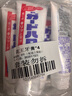 花王（KAO）大白牙膏超效去除牙垢防蛀美白 165g*4支 曬單實(shí)拍圖