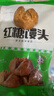 安井 紅糖饅頭 800g/袋 約20個 傳統(tǒng)糕點饅頭面點 速食家庭裝早餐早茶 曬單實拍圖