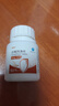 [和唐凈]達格列凈片 10mg*30片 2盒裝 曬單實(shí)拍圖