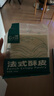 高貝 Gobei 法式酥皮50g*6片 冷凍半成品烘焙原料  拿破侖蛋糕 千層酥 曬單實(shí)拍圖